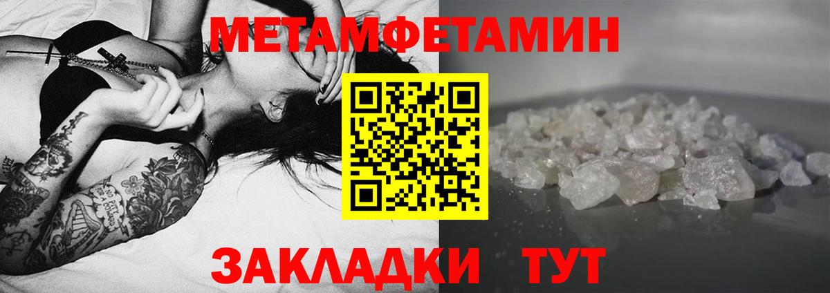 Amphetamine 98%  АМФЕТАМИН  Отрадное  Вход с VPN  Amphetamine 