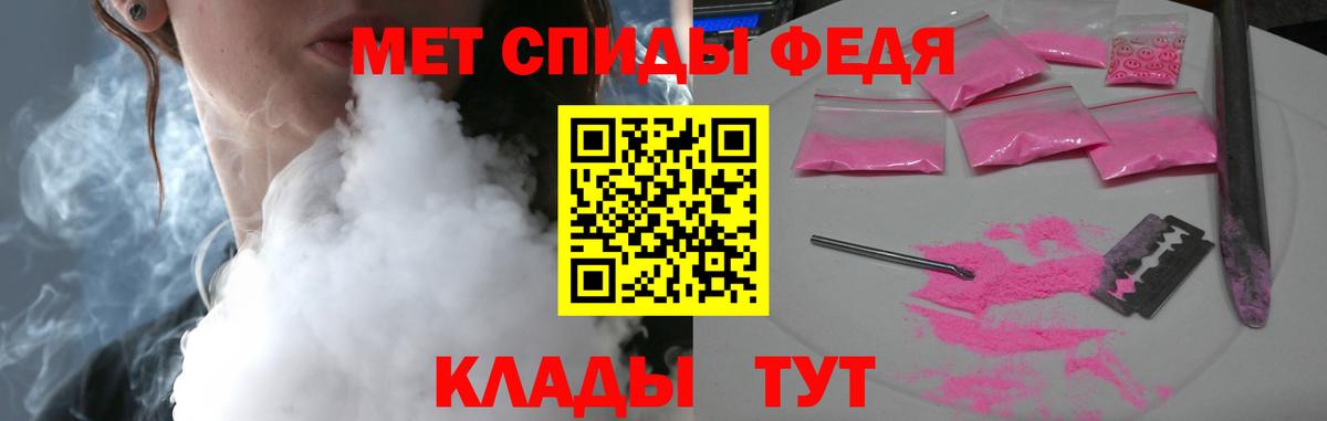 АМФЕТАМИН 98% Отрадное
