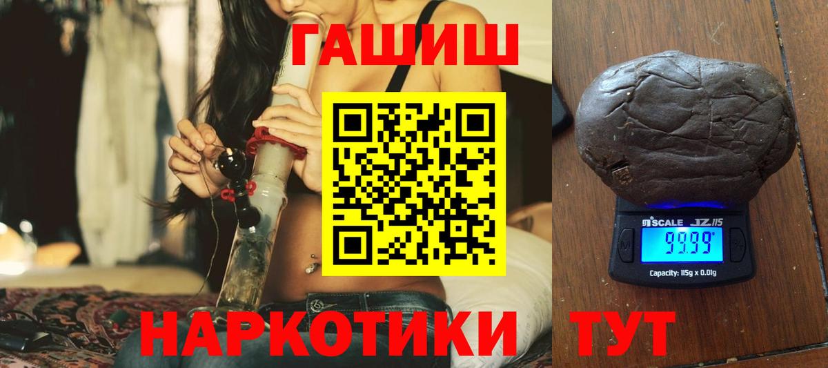 Кокаин Отрадное