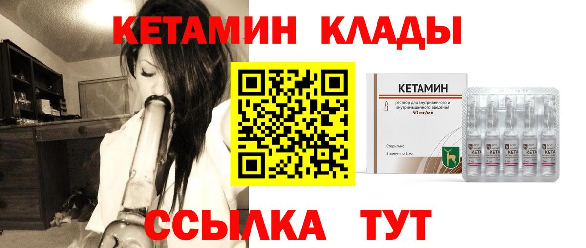 Alpha PVP СК   Марихуана  Лсд 25  Конопля  Cocaine  Отрадное  МЕФ  ГАШ  Вход с VPN  МЕФ кристаллы  Экстази 