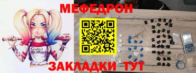 эйфоретик Пушкино