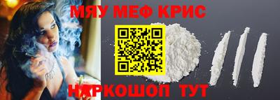 прущий лед Пыть-Ях