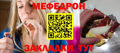 эйфоретик Пушкино