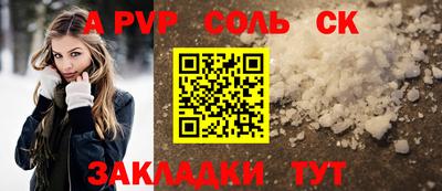 эйфоретик Пушкино