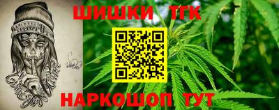 эйфоретик Пушкино