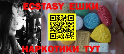 эйфоретик Пушкино