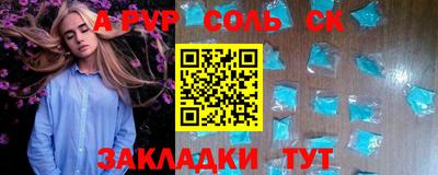 прущий лед Пыть-Ях
