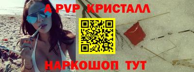 герыч Пугачёв
