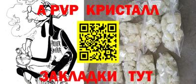 прущий лед Пыть-Ях