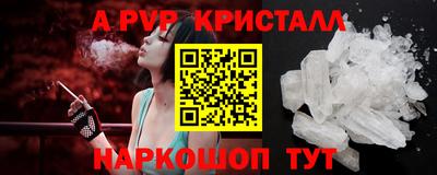 прущий лед Пыть-Ях