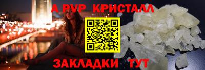 герыч Пугачёв