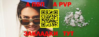 герыч Пугачёв