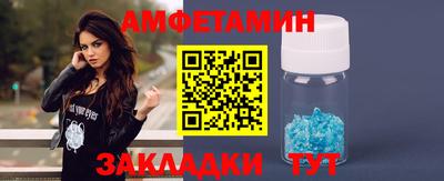 эйфоретик Пушкино