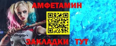 прущий лед Пыть-Ях