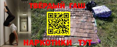 эйфоретик Пушкино