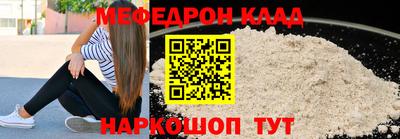 герыч Пугачёв