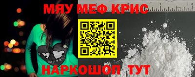 эйфоретик Пушкино