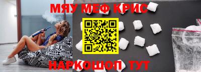 эйфоретик Пушкино