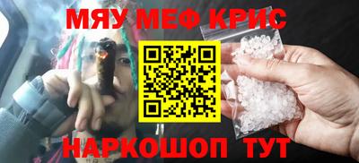 эйфоретик Пушкино