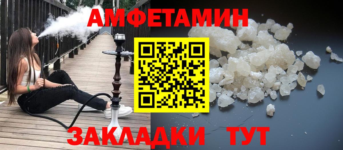 Метамфетамин винт  Метамфетамин винт  Вход с VPN  Метамфетамин  Отрадное 
