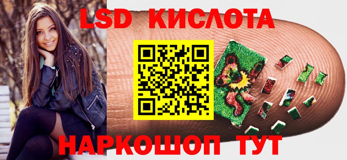 Марки N-bome 1,5мг Отрадное