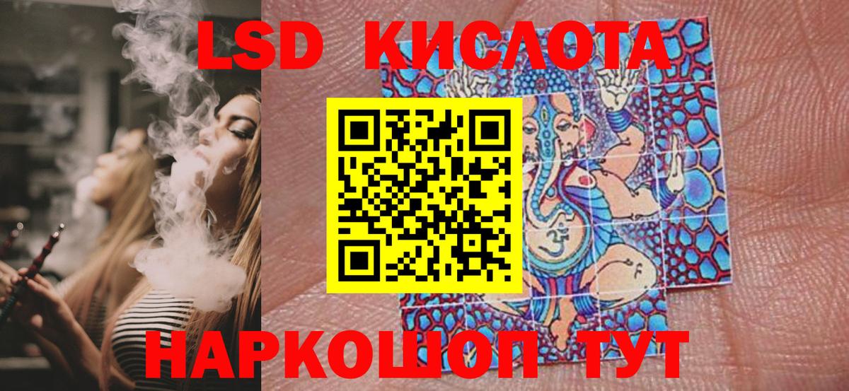 Отрадное  Марки NBOMe 1500мкг  Вход с VPN 