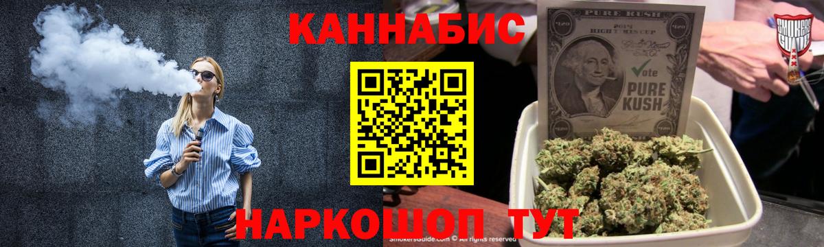 Каннабис ГИДРОПОН  Канабис Ganja  Вход с VPN  МАРИХУАНА SATIVA & INDICA  Бошки Шишки индика  Отрадное 
